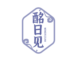 酩日见