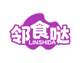 邻食哒 第29类食品商标转让 注册号72777434