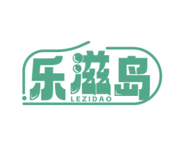 乐滋岛 第35类广告贸易商标转让 注册号72241263