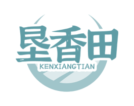 垦香田 第31类水果花木商标转让 注册号72253542
