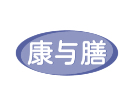 康与膳 第05类医药商标转让 注册号72942060