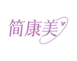 简康美 第30类小食配料商标转让 注册号71414799