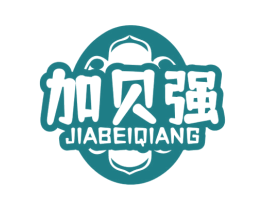 加贝强 第25类服装鞋帽商标转让 注册号72603108