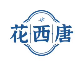花西唐 第35类广告贸易商标转让 注册号71406091