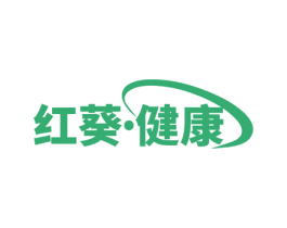 红葵·健康 第10类医疗器械商标转让 注册号72077336