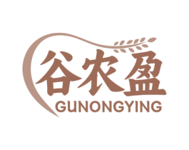 谷农盈