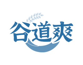 谷道爽 第30类小食配料商标转让 注册号73049937