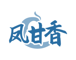 凤甘香