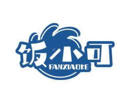 饭小可 第30类小食配料商标转让 注册号71385281