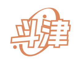 斗津 第29类食品商标转让 注册号72552625