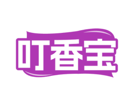 叮香宝 第30类小食配料商标转让 注册号72089658