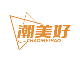 潮美好 第35类广告贸易商标转让 注册号71846566