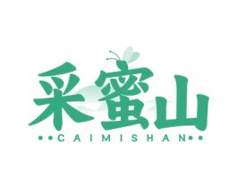 采蜜山