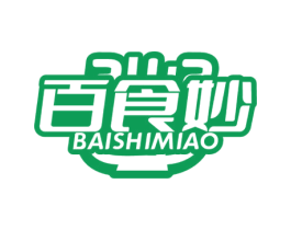 百食妙 第30类小食配料商标转让 注册号71807521