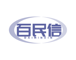 百民信 第05类医药商标转让 注册号73308149