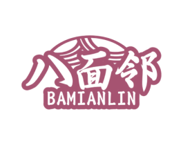 八面邻 第30类小食配料商标转让 注册号72894752