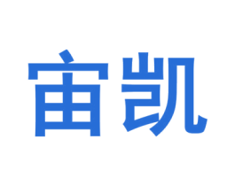 宙凯 第08类手工器械商标转让 注册号52419431