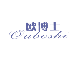 欧博士