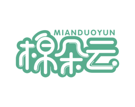 棉朵云 第03类化妆品商标转让 注册号75179951