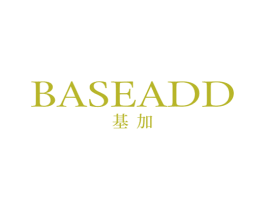 BASEADD 基加 第10类医疗器械商标转让 注册号67151129