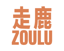 走鹿