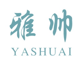 雅帅 第10类医疗器械商标转让 注册号66590758