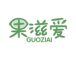 果滋爱 第29类食品商标转让 注册号75194591