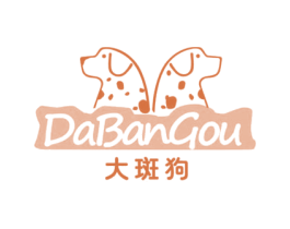 大斑狗 第29类食品商标转让 注册号75375777