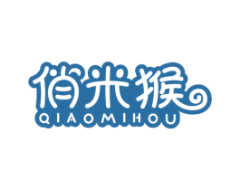 俏米猴 第29类食品商标转让 注册号74537276