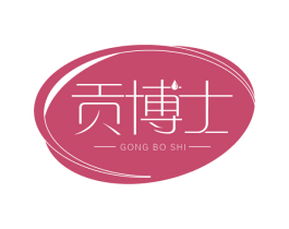 贡博士 第29类食品商标转让 注册号74941978
