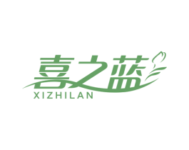喜之蓝 第03类化妆品商标转让 注册号75167331