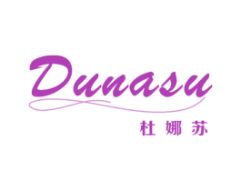 杜娜苏 第18类皮革箱包商标转让 注册号73060829