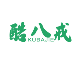 酷八戒 第30类小食配料商标转让 注册号72229974