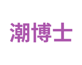 商标效果图