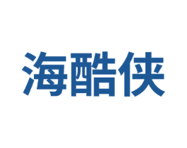 海酷侠