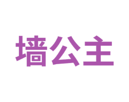 商标效果图