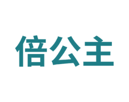 倍公主 第07类机械设备商标转让 注册号74215759