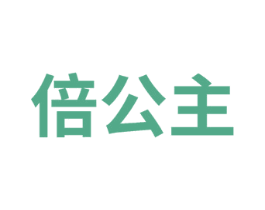 倍公主 第20类家具商标转让 注册号74224163