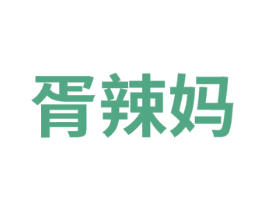 胥辣妈 第25类服装鞋帽商标转让 注册号74953618