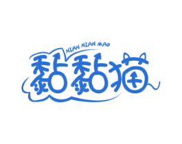黏黏猫 第35类广告贸易商标转让 注册号73088145