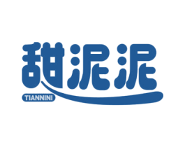 甜泥泥 第30类小食配料商标转让 注册号75180233
