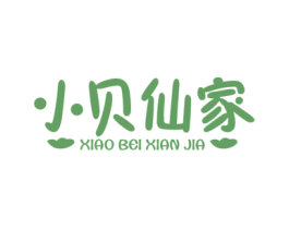 小贝仙家 第10类医疗器械商标转让 注册号73888612