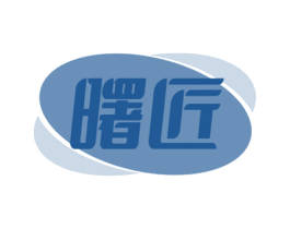 曙匠 第07类机械设备商标转让 注册号75747754