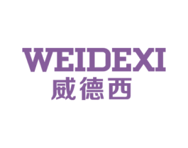 威德西 第08类手工器械商标转让 注册号76145554