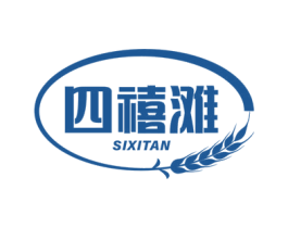 四禧滩 第30类小食配料商标转让 注册号76178886