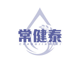 常健泰 第30类小食配料商标转让 注册号76247534