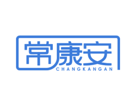 常康安 第30类小食配料商标转让 注册号76524084
