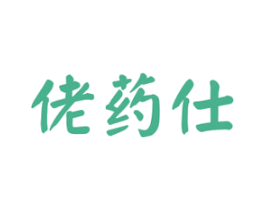 佬药仕 第05类医药商标转让 注册号74679355