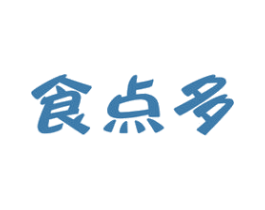 食点多 第29类食品商标转让 注册号74693497