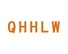 QHHLW 第25类服装鞋帽商标转让 注册号73448348